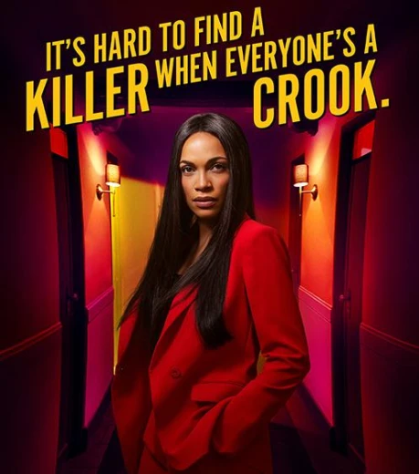 Терновый куст КиноТак