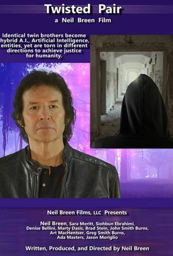 Витая пара КиноТак