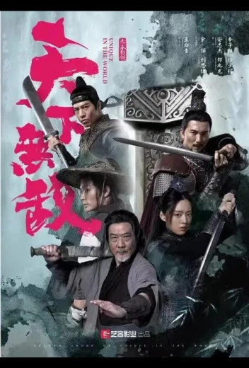 По заветам отца КиноТак