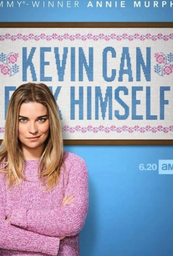 Кевин может пойти на*** КиноТак