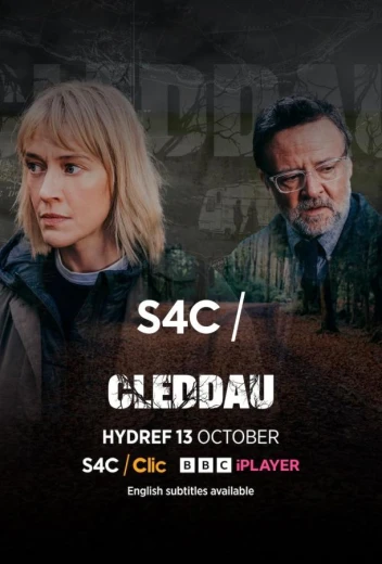 Клетай КиноТак