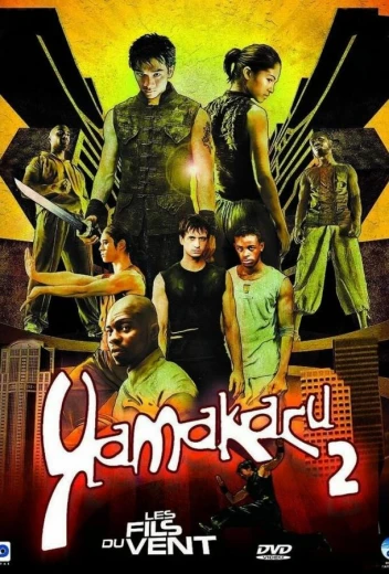 Ямакаси 2 КиноТак