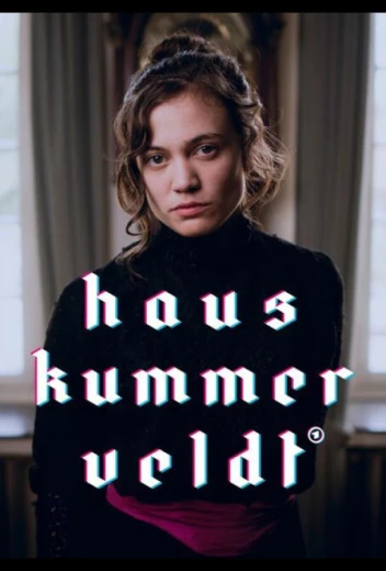 Дом Куммервельдта КиноТак