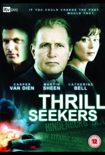 Похитители прошлого КиноТак