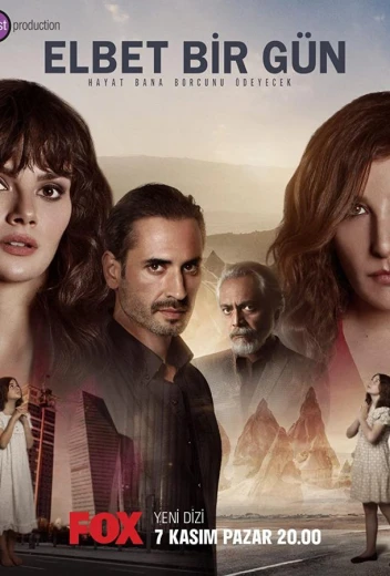 Возможно, когда-нибудь КиноТак