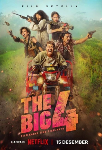 Большая четвёрка КиноТак