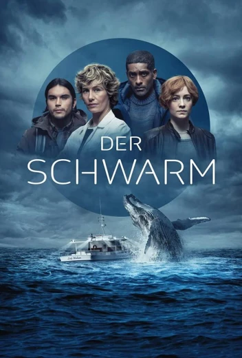 Рой КиноТак