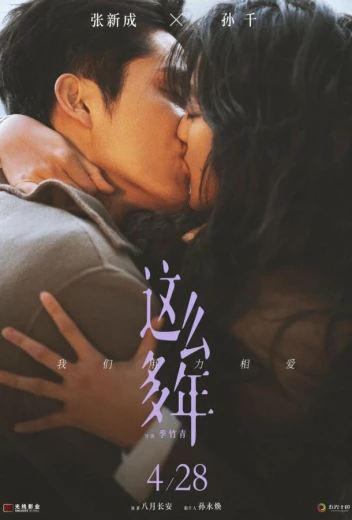 Все эти годы КиноТак