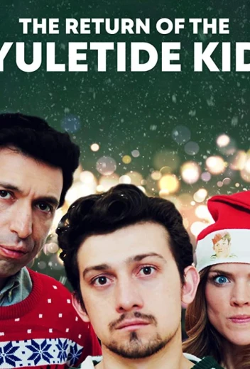 Возвращение рождественского малыша КиноТак