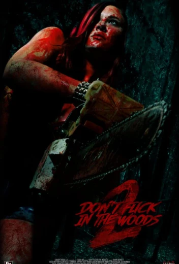 В лесу не сношаться! 2 КиноТак