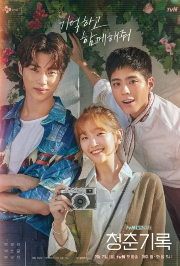 Истории молодых КиноТак