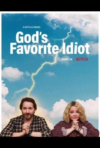 Дурак от Бога КиноТак