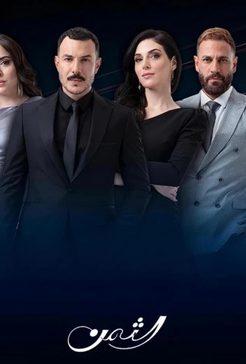 Цена КиноТак