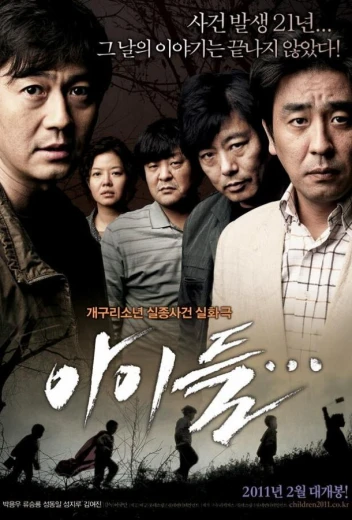 Орудие смерти КиноТак