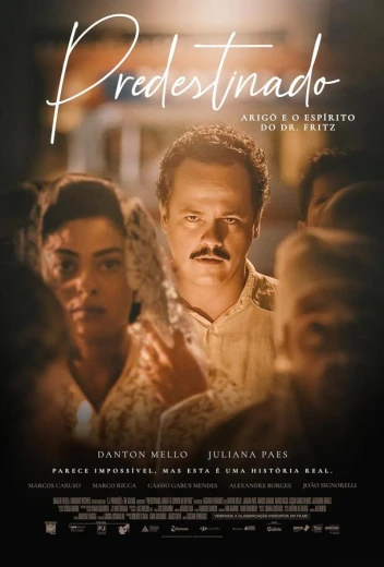 Хирург ржавого ножа КиноТак