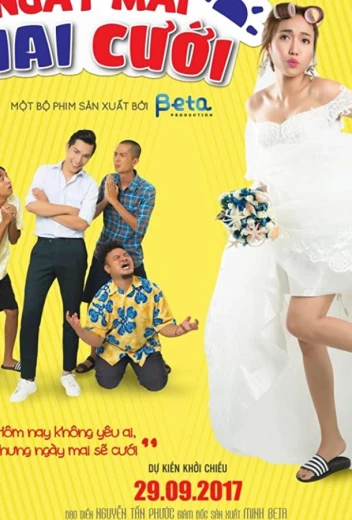 Замуж любой ценой КиноТак