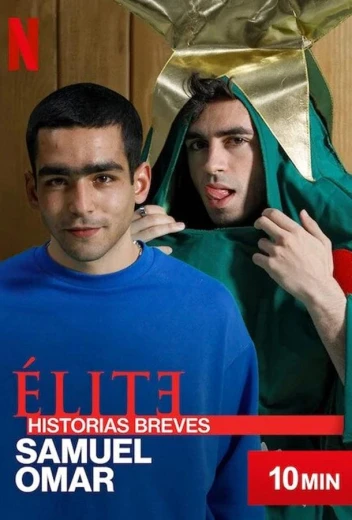 Элита: Короткие истории. Самуэль, Омар КиноТак
