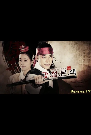 Сбежавшая принцесса КиноТак