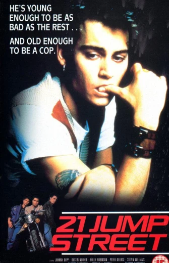 Джамп стрит, 21 КиноТак