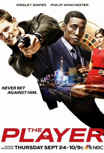 Игрок КиноТак