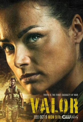 Доблесть КиноТак