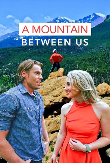 Между нами гора КиноТак