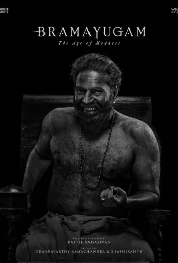 Эпоха безумия КиноТак