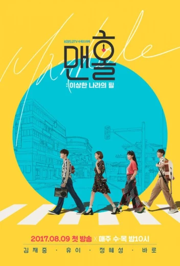 Люк КиноТак