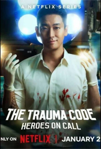 Травматологический центр: Золотой час КиноТак