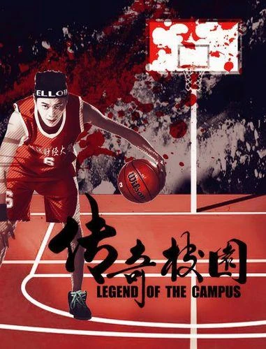 Легендарный кампус КиноТак