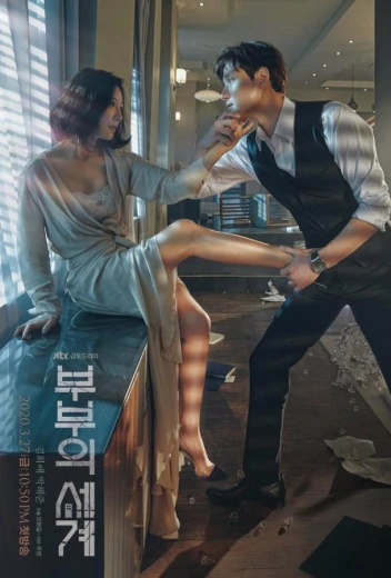 Жизнь в браке КиноТак