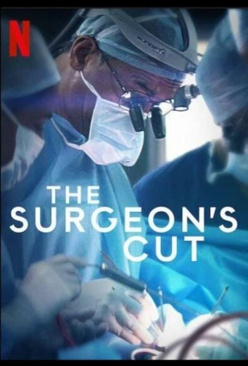 На острие скальпеля КиноТак