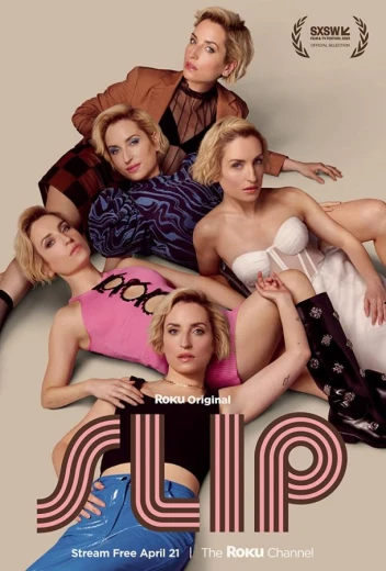 Скольжение КиноТак