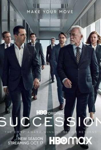 Наследники КиноТак