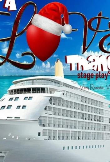 Это всё шуры-муры КиноТак