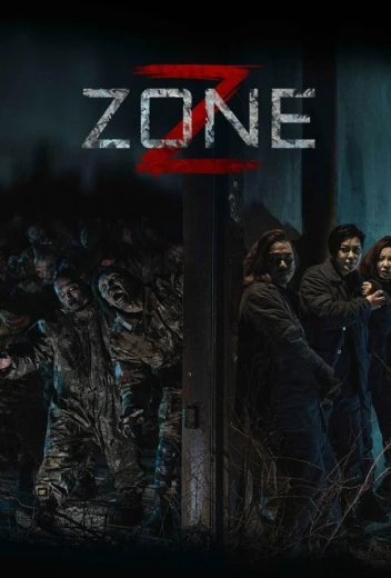 Зона Зомби КиноТак
