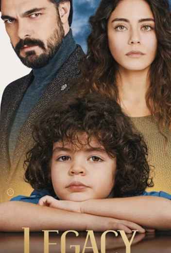 Доверенное / Доверие КиноТак