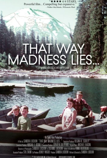 Где кроется безумие КиноТак