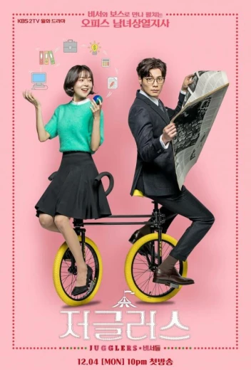 Фокусники КиноТак