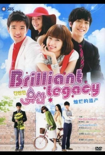 Великолепное наследие КиноТак