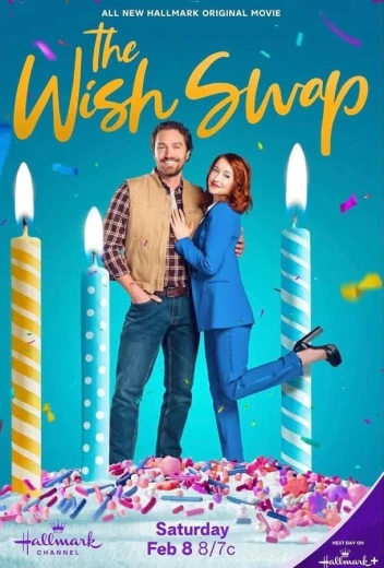 Обмен желаниями КиноТак