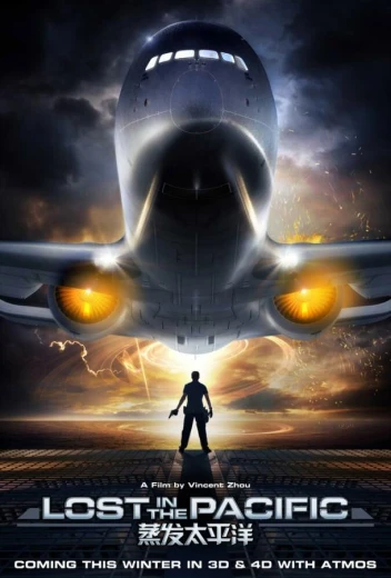 Затерянные в Тихом океане КиноТак