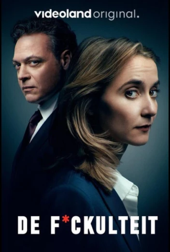 Факультет КиноТак