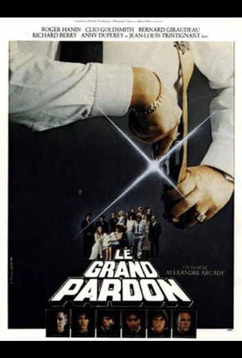 День искупления КиноТак