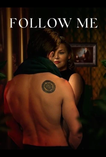 Следуй за мной КиноТак