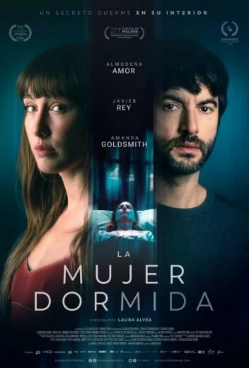 Спящая КиноТак