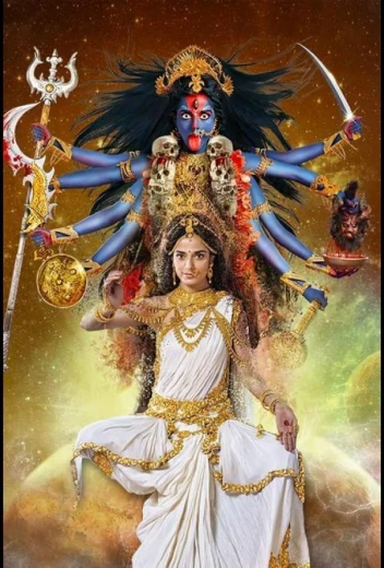 Махакали. Конец — это начало КиноТак