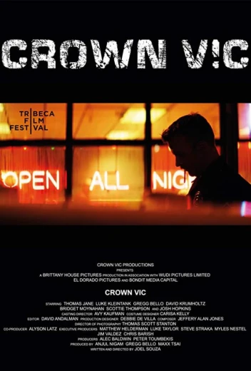 Полицейский седан КиноТак