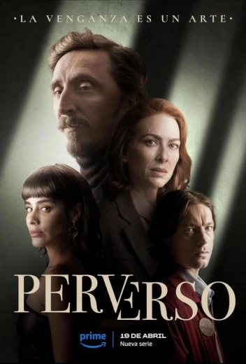 Порочный КиноТак