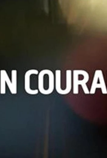 Участок КиноТак